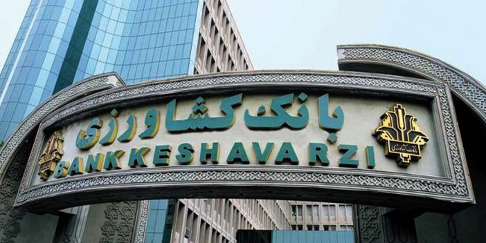 bank Keshavarzi