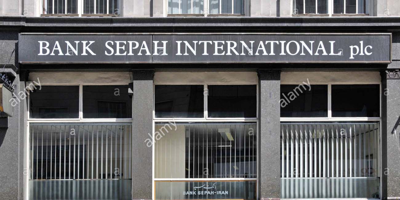 bank sepah international plc premises in ths city of london BBTCN5