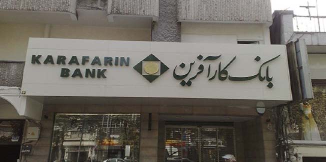 bank karafarin