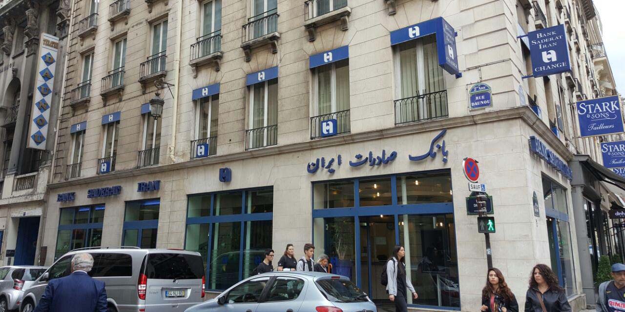 bank saderat paris1