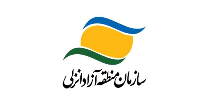 Anzali logo LimooGraphic