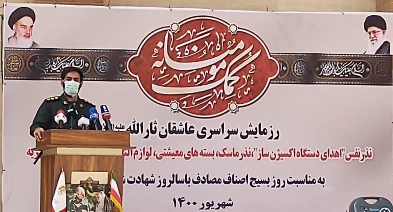 رئیس بسیج اصناف: تا ریشه کنی کرونا کنار مردم هستیم 1 78e5d0b1 e444 474c bd64 e0214361ff76 768x415 2