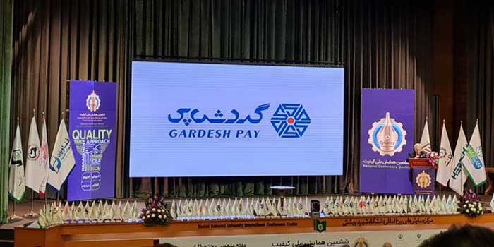 «گردش پی» تندیس سیمین دریافت کرد 1 19727c61 8a0a 4959 a6e7 438
