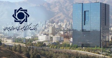 بانک مرکزی