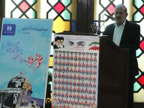 گرامیداشت سالروز آزادسازی خرمشهر در بانک صادرات 3 3R