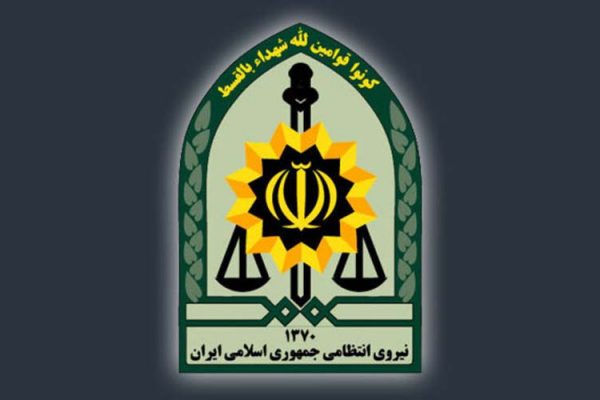 لوگوی ناجا