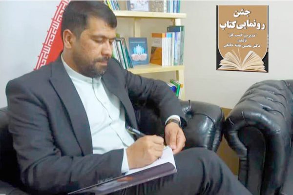 دکتر هفته خانگی