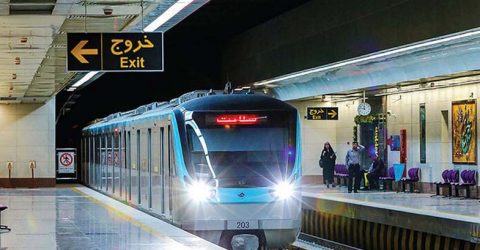 ایستگاه مترو