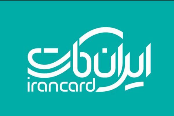 ایران کارت