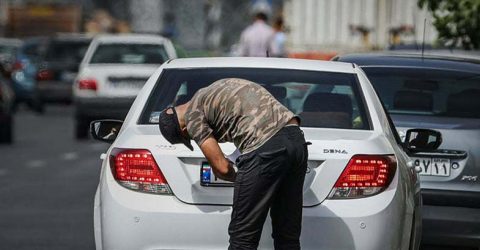 پلاک مخدوش