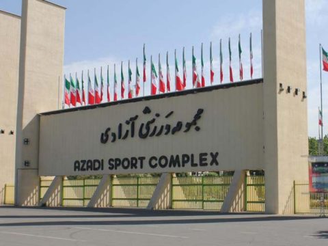 ورزشگاه آزادی