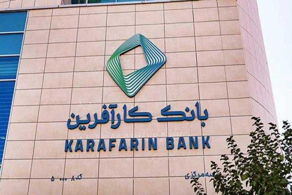 بانک کارآفرین