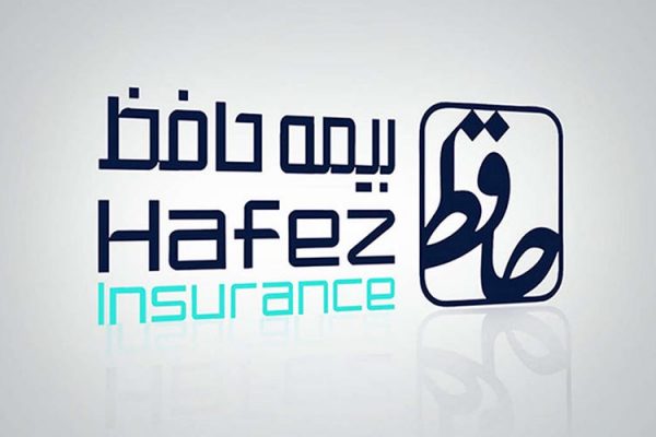 بیمه حافظ