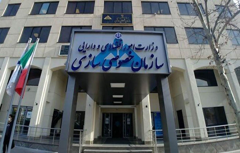 واکنش سازمان خصوصیسازی به ادعای نگهداری پول سهامداران عدالت در یک شرکت خصوصی 1 170498621