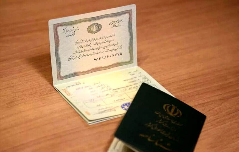 امکان تغییر تاریخ تولد در شناسنامه وجود دارد؟ 1 170769819