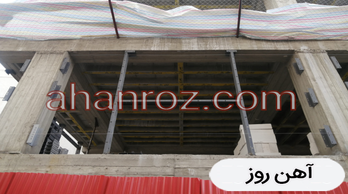 خرید والپست آهن روز