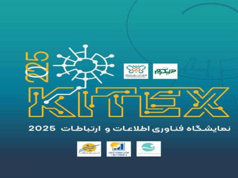 کیتکس 2025 باشکوتر برگزار خواهد شد 2 IMG 20250502 105431 798