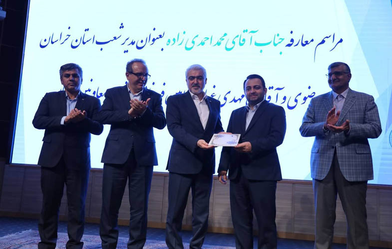 اصلاح فرهنگ بانکداری رکن اصلی ماندگاری در عرصه رقابت است 1 IMG 20250521 152714 384