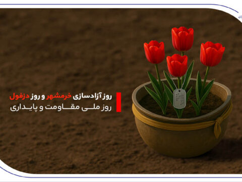 IMG 20250524 101405 611