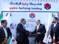 گردشگری