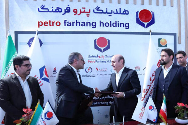 گردشگری