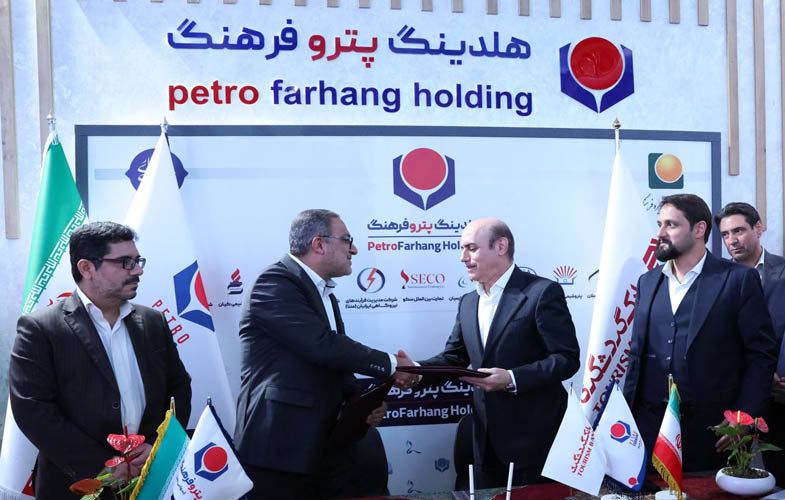 گردشگری