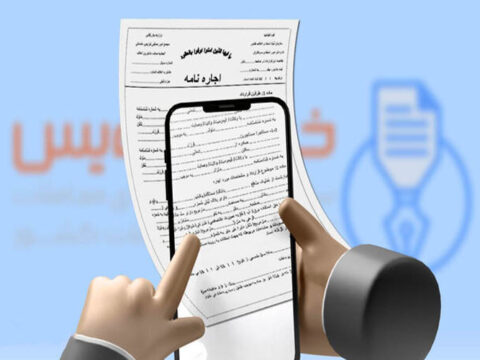 مزیت سامانه خودنویس؛ در حذف واسطهها 2 خودنویس