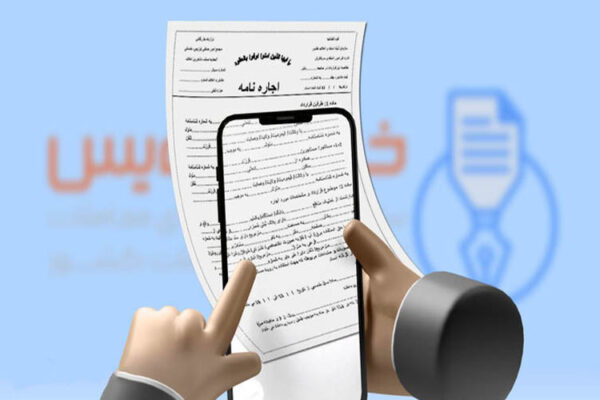 خودنویس
