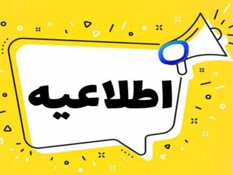 از نزدیک شدن به تأسیسات آسیبدیده خودداری کنید 3 3243