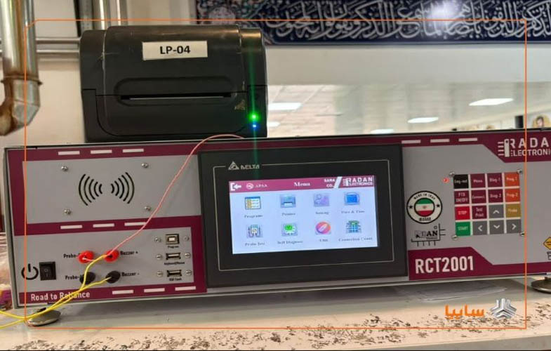 اسکنر تست دستهسیم در سایپاگام؛ جایگزینی مؤثر برای نمونههای خارجی 1 IMG 20250604 171002 832