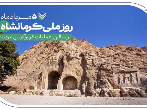 خدمات بانک صادرات ایران در «گهواره تمدن» 2 13287