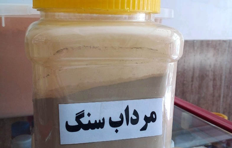 مسمومیت و سرطان با مصرف «سنگ مرداب» برای کاهش بوی عرق 1 21098