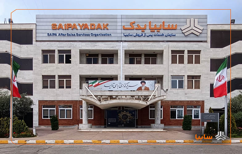 آغاز طرح خدمات و امداد اربعین گروه خودروسازی سایپا 1 3210