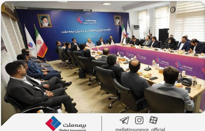 فرهادیپور: بیمه ملت با همافزایی و ارتقای کارآمدی، مسیر رشد را دنبال میکند 1 IMG 20250803 165618 988