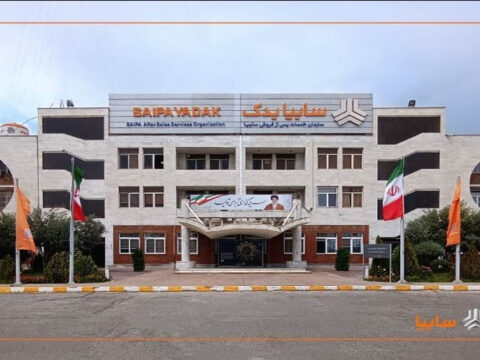 سایپایدک موفق به کسب رتبه نخست خدمات پس از فروش کشور شد 1 IMG 20250819 161616 102