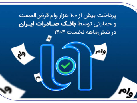 14040623bsi800