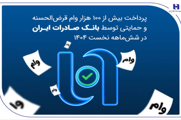 14040623bsi800