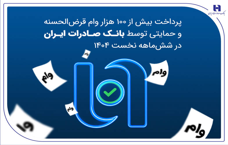 14040623bsi800