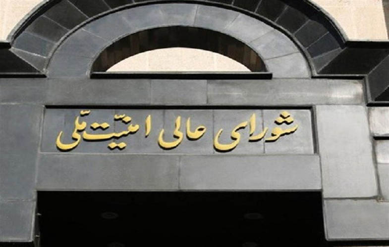 مسیر همکاری با آژانس تعلیق خواهد شد 1 210987