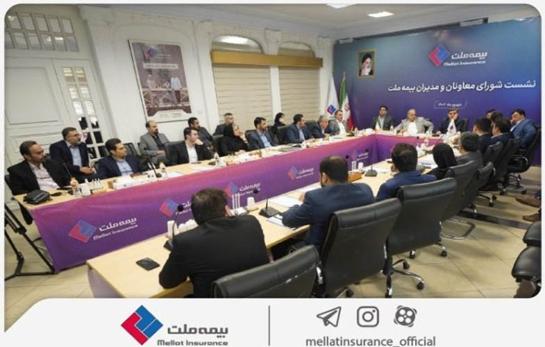 فرهادیپور: بیمه ملت با تمرکز بر رضایتمندی مشتریان مسیر توسعه پایدار و افزایش سهم بازار را دنبال میکند 1 IMG 20250908 211721 498