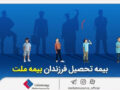 IMG 20250909 154403 641