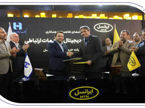 iransel5421800
