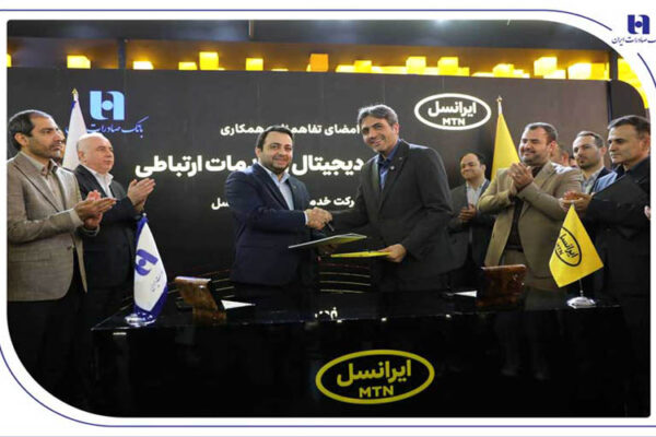iransel5421800