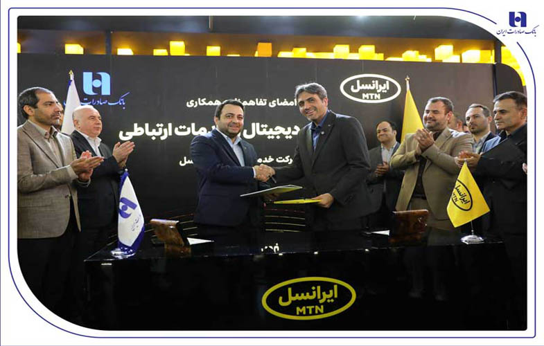 iransel5421800
