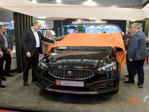 ARYA PHEV SAIPA 1404 B