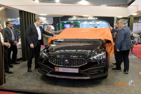 ARYA PHEV SAIPA 1404 B