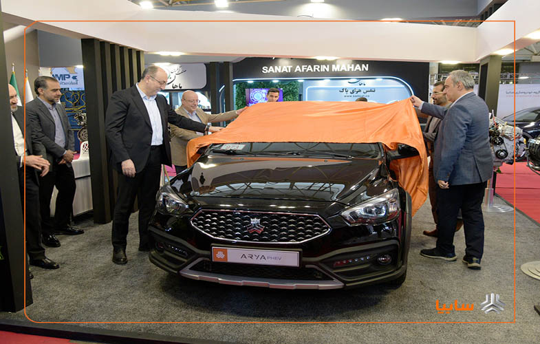 ARYA PHEV SAIPA 1404 B