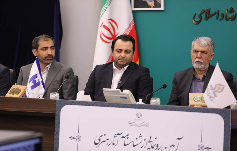 آیین رونمایی از شناسنامه آثار هنری برگزار شد 1 IMG 20251020 141531 984