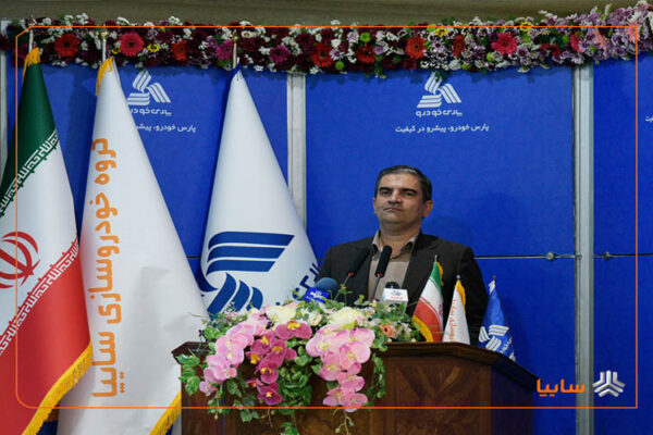 Parskhodro Ghazizadeh 14040805 B