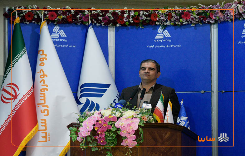 Parskhodro Ghazizadeh 14040805 B